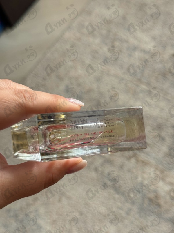 Парфюмерия Arjan 1954 Pink от Norana Perfumes