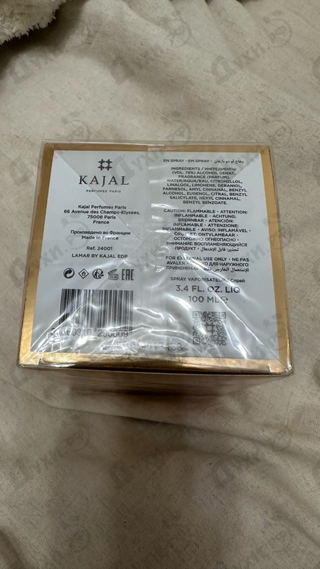 Отзыв Kajal Lamar