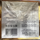 Духи Lamar от Kajal