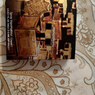 Парфюм Kajal Lamar