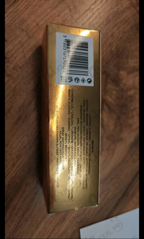 Парфюмерия Lamar от Kajal