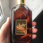 Отзыв Ard Al Zaafaran Mousuf