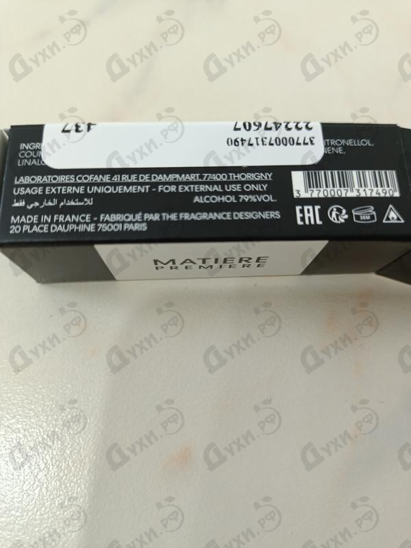 Отзыв Matiere Premiere Radical Rose Парфюмерия Radical Rose от Matiere Premiere