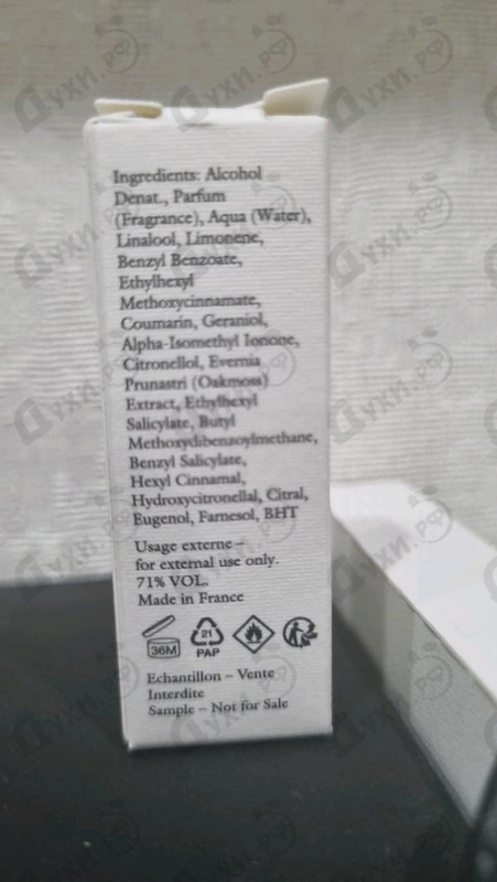 Парфюмерия Sun Force от The Harmonist