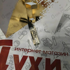 Отзыв Mancera Aqua Wood