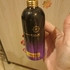 Парфюмерия Dark Vanilla от Montale