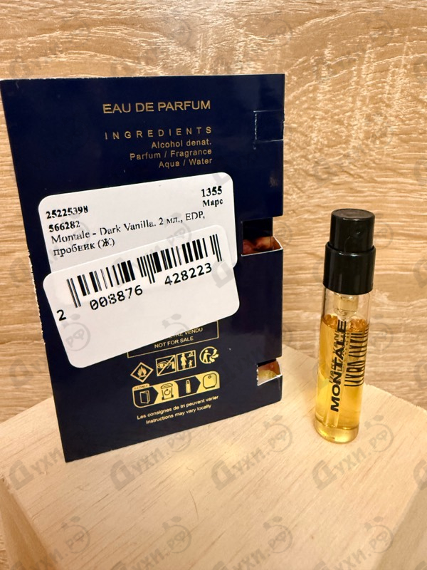 Парфюмерия Montale Dark Vanilla