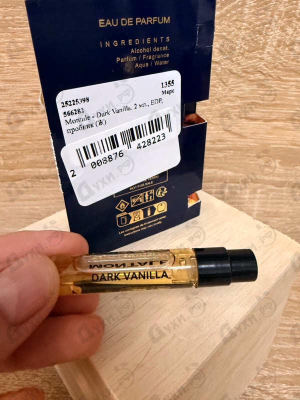 Парфюмерия Montale Dark Vanilla