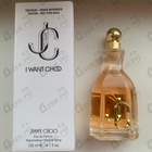 Парфюм Jimmy Choo I Want Choo