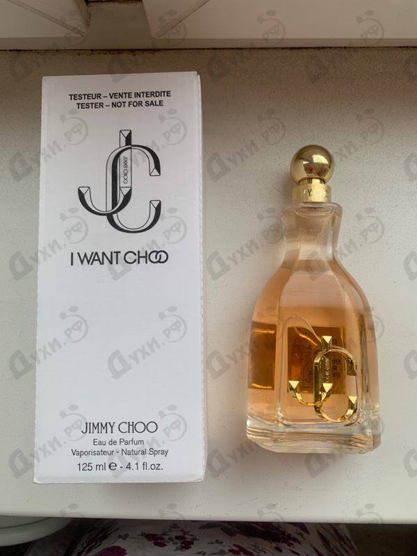 Парфюмерия I Want Choo от Jimmy Choo