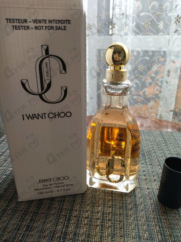 Парфюмерия I Want Choo от Jimmy Choo Купить Jimmy Choo I Want Choo