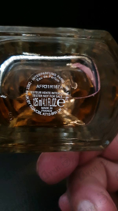 Отзыв Jimmy Choo I Want Choo