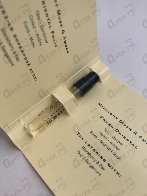 Парфюмерия Midnight Musk & Amber от Jo Malone