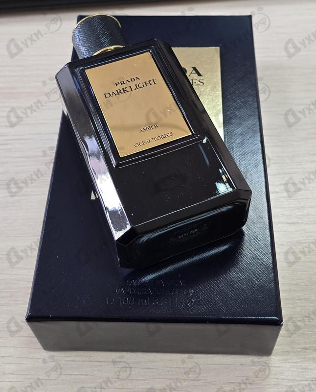 Купить Mirages Dark Light от Prada