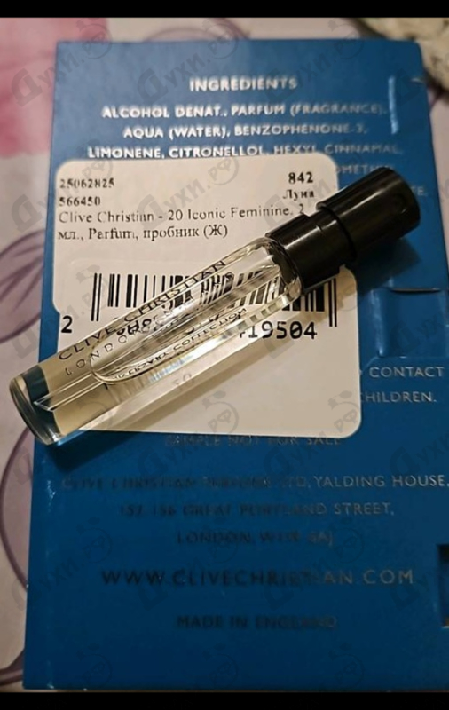 Духи 20 Iconic Feminine от Clive Christian