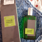 Парфюм Brocard Color Feeling Green