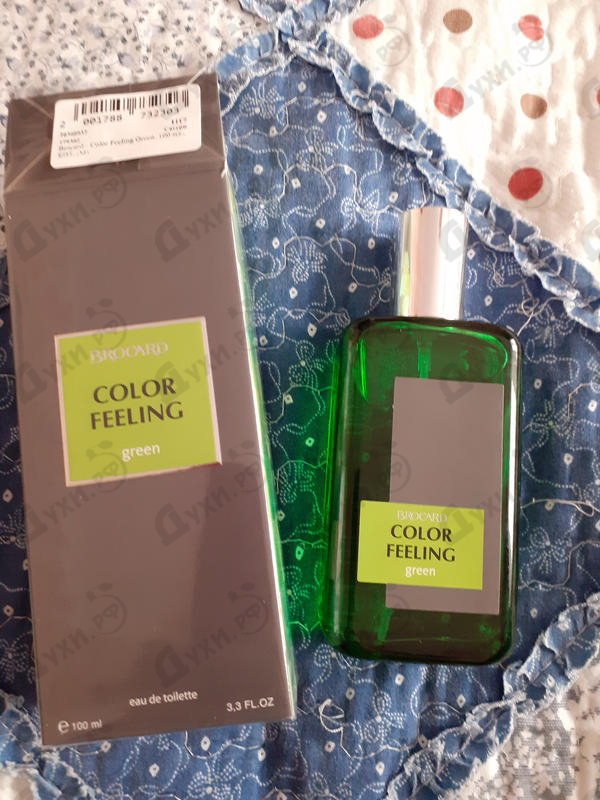 Отзыв Brocard Color Feeling Green