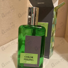 Отзывы Brocard Color Feeling Green