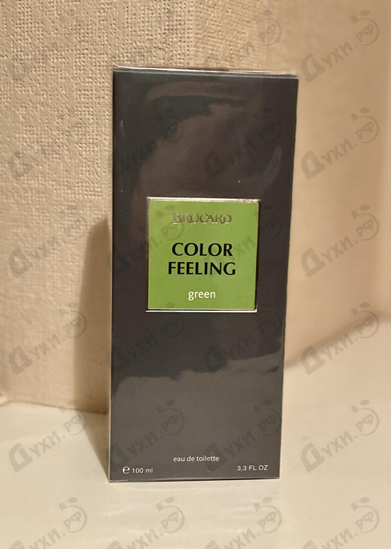 Купить Color Feeling Green от Brocard