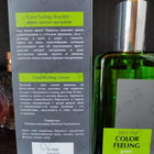 Парфюм Brocard Color Feeling Green