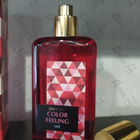 Отзывы Brocard Color Feeling Red