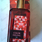 Отзыв Brocard Color Feeling Red