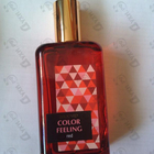 Парфюм Brocard Color Feeling Red
