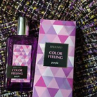 Отзывы Brocard Color Feeling Purple