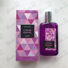 Парфюм Brocard Color Feeling Purple