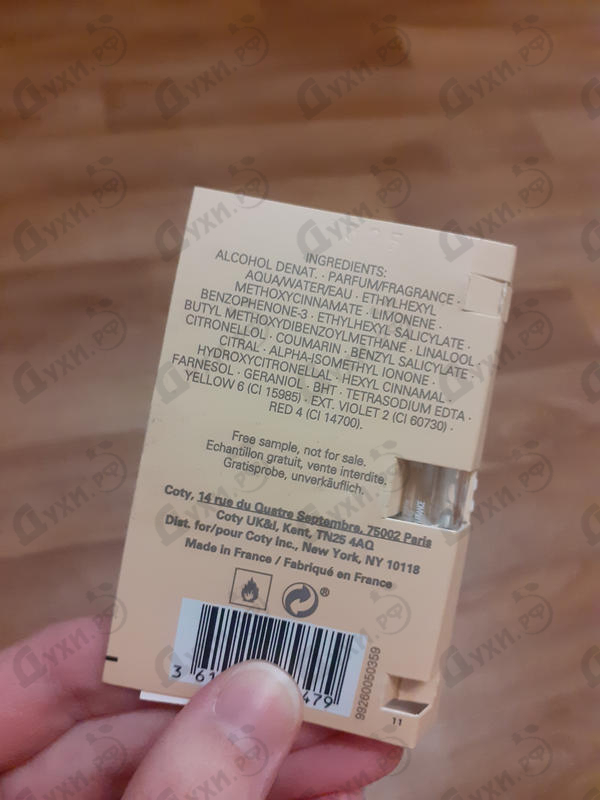 Духи The Scent Pure Accord от Hugo Boss Отзыв Hugo Boss The Scent Pure Accord