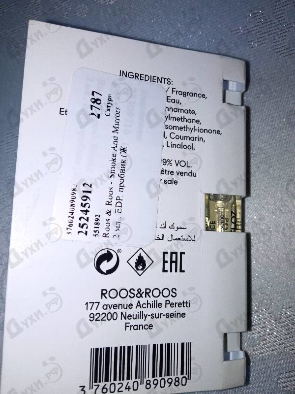 Парфюмерия Smoke And Mirrors от Roos & Roos