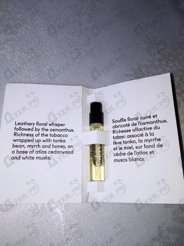 Парфюмерия Roos & Roos Smoke And Mirrors