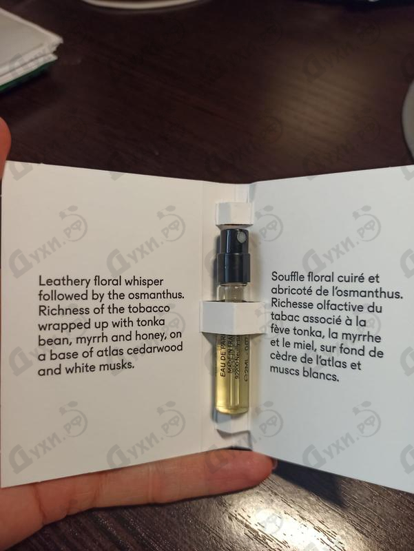 Парфюмерия Roos & Roos Smoke And Mirrors