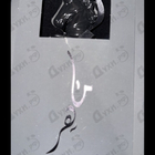Отзыв Lattafa Perfumes Maahir Black Edition