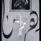Парфюм Lattafa Perfumes Maahir Black Edition