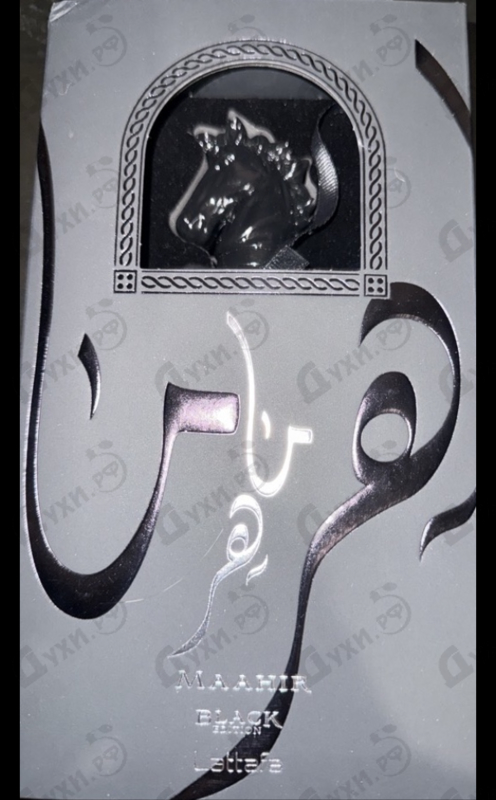 Духи Maahir Black Edition от Lattafa Perfumes