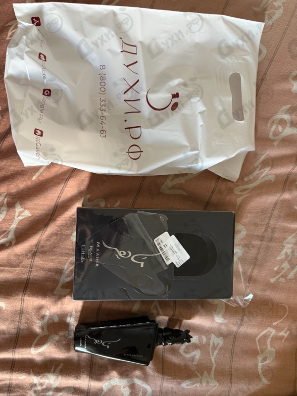 Купить Lattafa Perfumes Maahir Black Edition