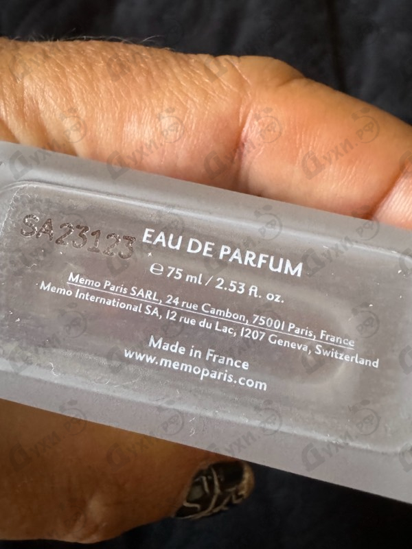 Отзывы Memo Sintra