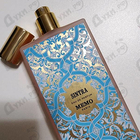 Отзыв Memo Sintra