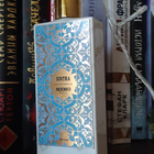 Отзывы Memo Sintra