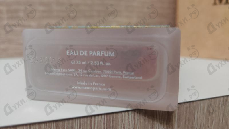 Парфюмерия Sintra от Memo