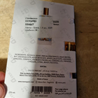 Отзыв Memo Sintra