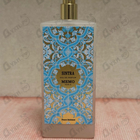 Духи Sintra от Memo