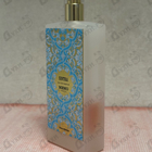 Отзыв Memo Sintra