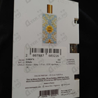 Отзывы Memo Sintra