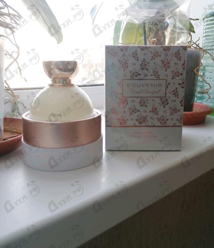 Купить Afnan Souvenir Floral Bouquet