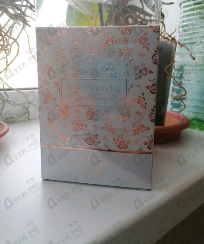 Купить Souvenir Floral Bouquet от Afnan