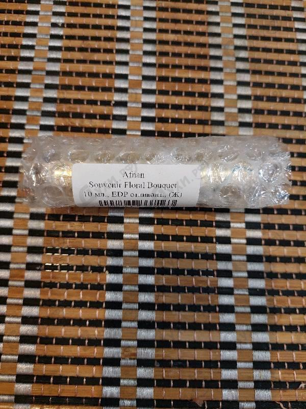 Парфюмерия Souvenir Floral Bouquet от Afnan