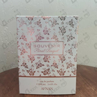 Парфюм Afnan Souvenir Floral Bouquet