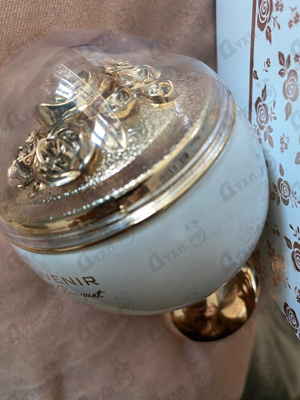 Купить Souvenir Floral Bouquet от Afnan